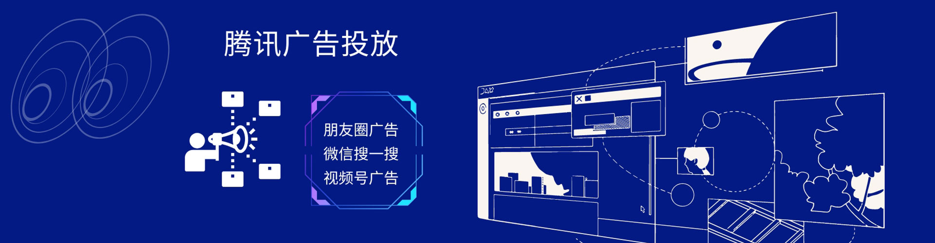 乌兰察布sem服务