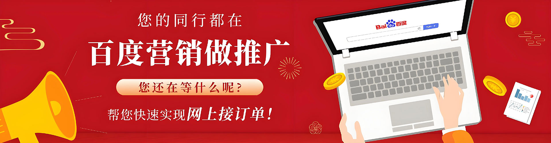 乌兰察布信息流竞价
