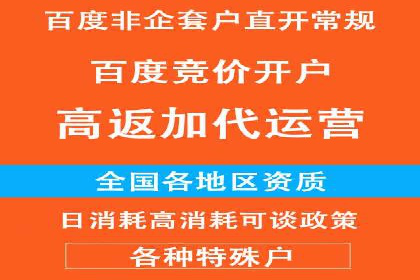 深度解析百度推广代理商的广告创意策略